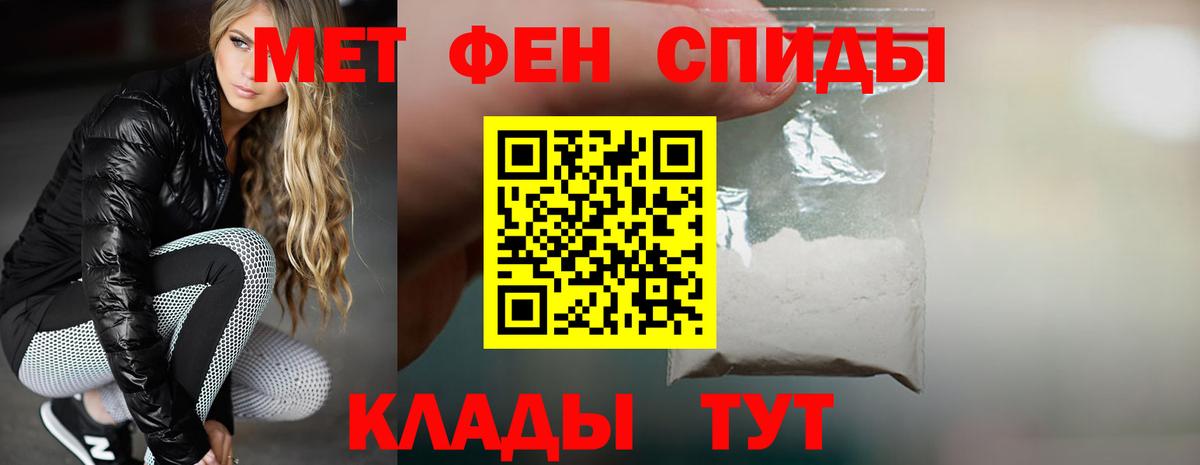 АМФЕТАМИН VHQ  Вход с VPN  Алексин 