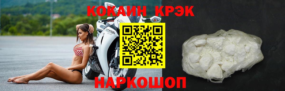 Cocaine FishScale  COCAIN  Алексин  Вход с VPN  COCAIN Эквадор 