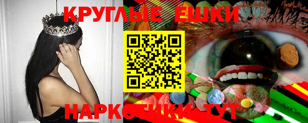 Экстази  Вход с VPN  Алексин  ЭКСТАЗИ 280мг 