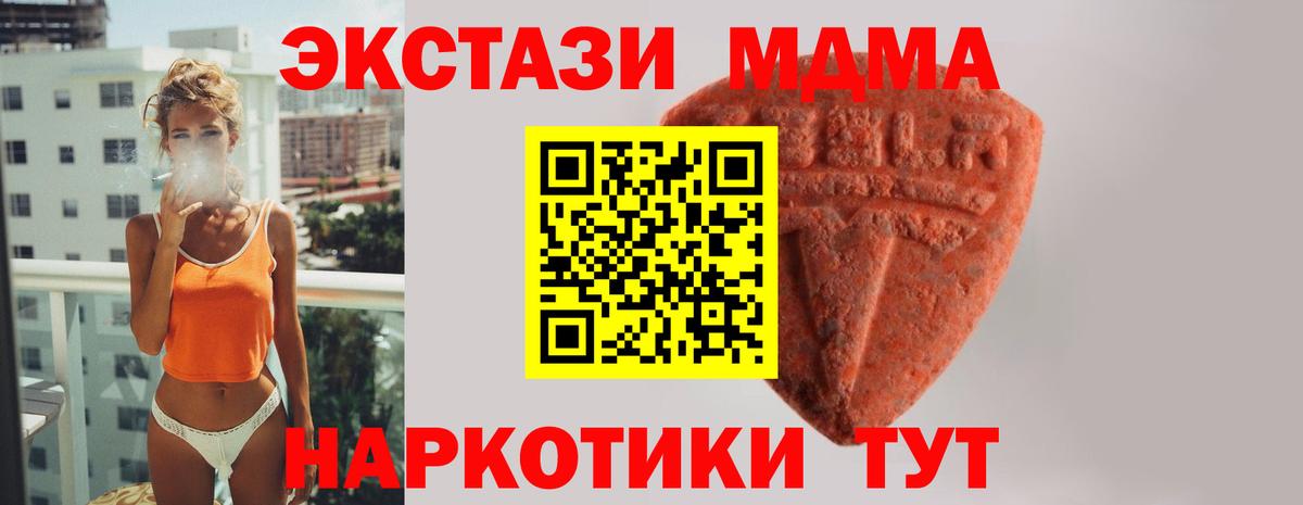 Экстази бентли Алексин