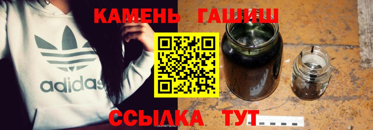 ГАШ ice o lator Алексин
