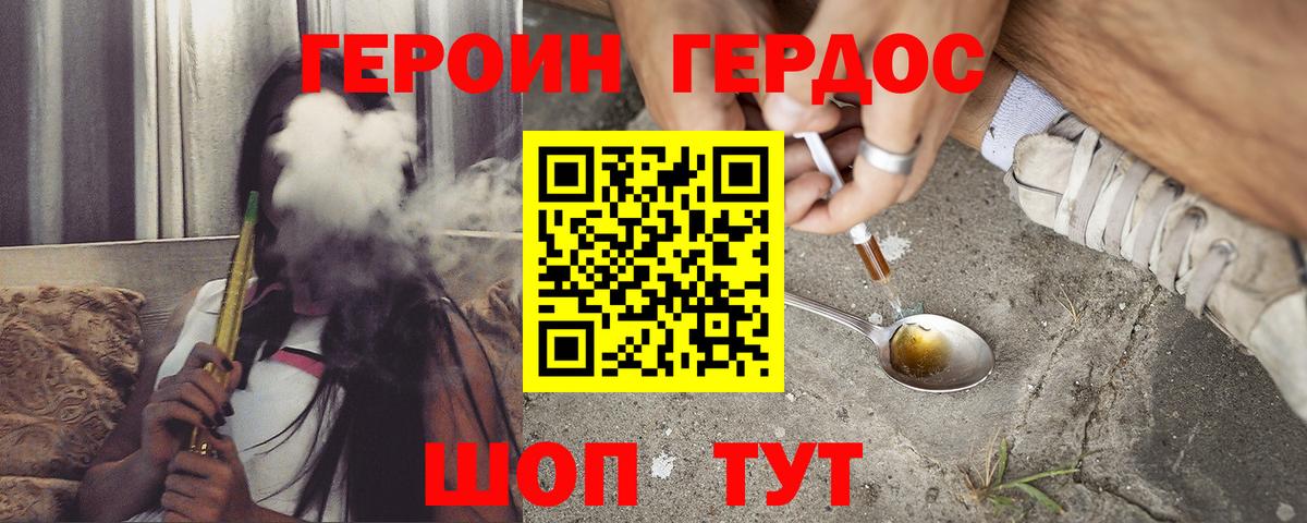 Алексин  Героин  Вход с VPN  Героин VHQ 