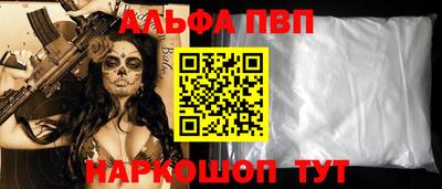 кокаин Ипатово
