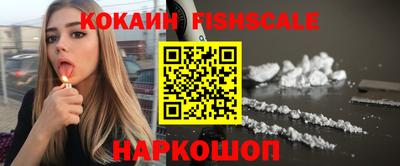 кокаин Ипатово