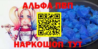 метамфетамин Камышлов