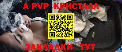 кокаин Ипатово