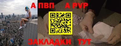 кокаин Ипатово