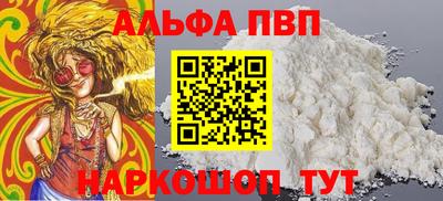 кокаин Ипатово
