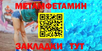 кокаин Ипатово