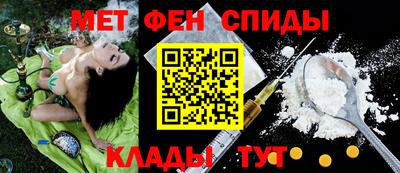 кокаин Ипатово