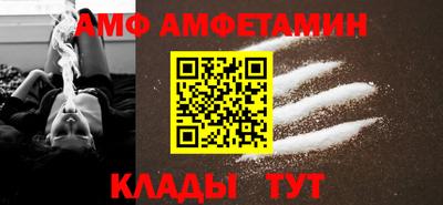 кокаин Ипатово