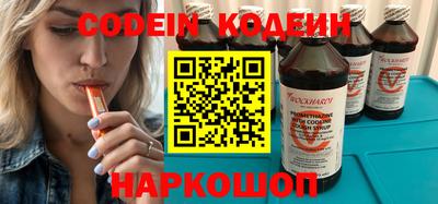 кокаин Ипатово