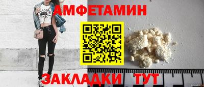 экстази Кандалакша