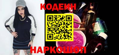 кокаин Ипатово