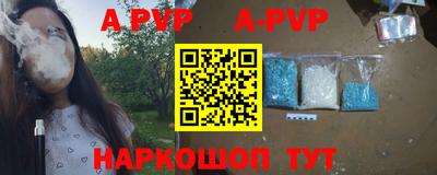 кокаин Ипатово