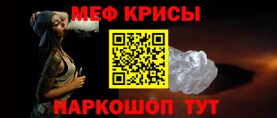 кокаин Ипатово