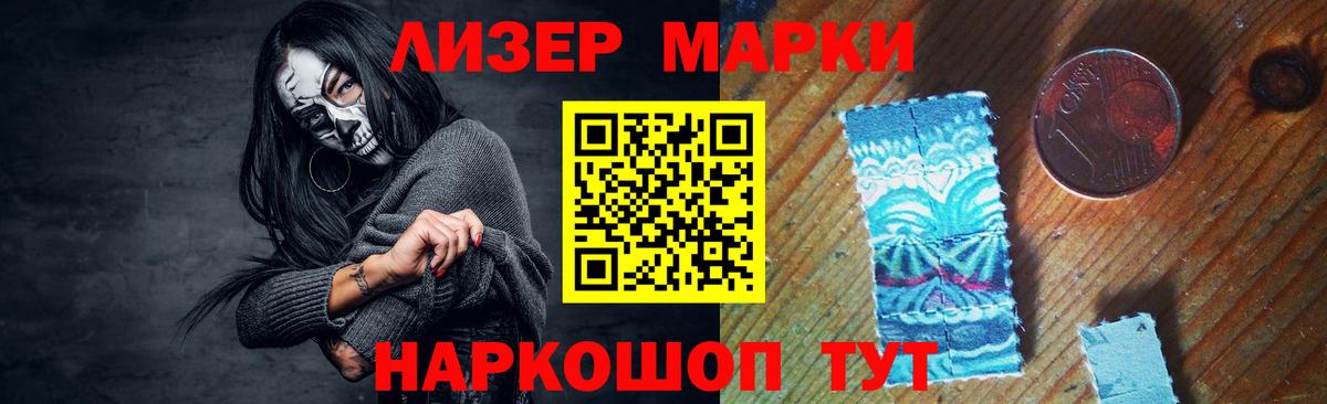ЛСД экстази кислота Алексин