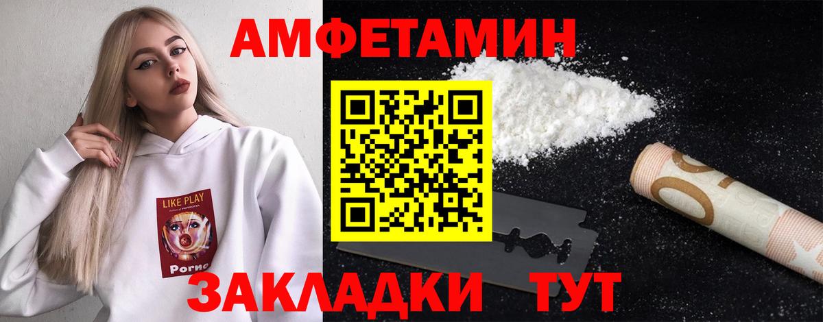 Метамфетамин  МЕТАМФЕТАМИН пудра  Вход с VPN  МЕТАМФЕТАМИН пудра  Алексин 