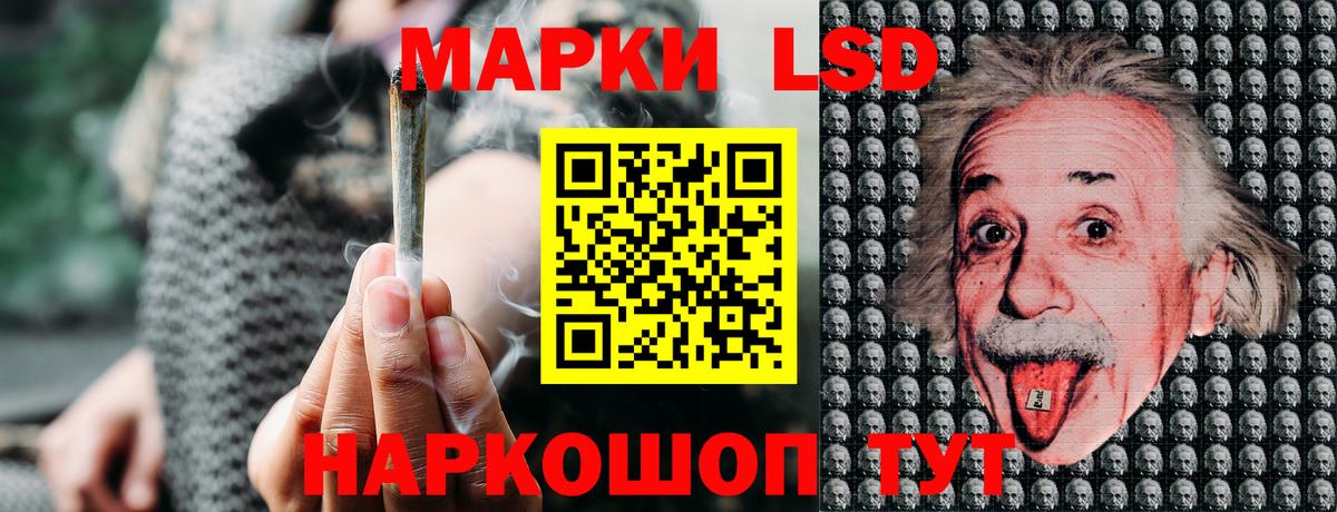 Марки NBOMe 1,5мг Алексин