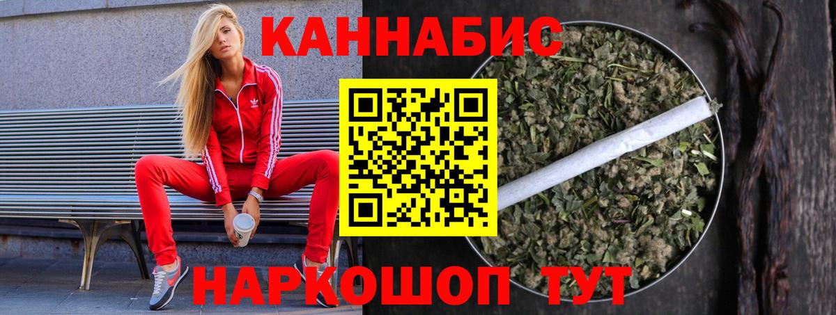 Бошки марихуана SATIVA & INDICA  Вход с VPN  Алексин  МАРИХУАНА семена  Бошки Шишки марихуана 